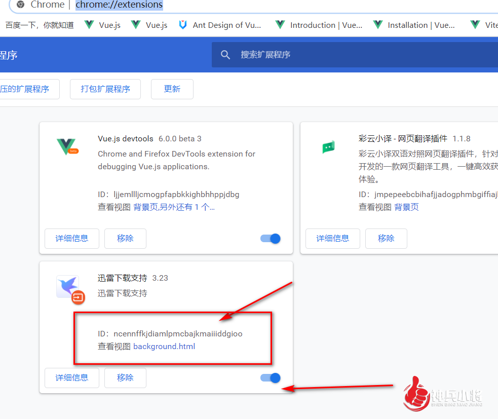 chrome报警告: DevTools failed to loadSourceMap: Could not load content